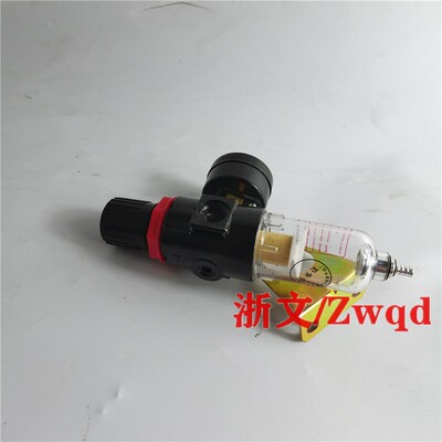 过滤减压阀油水分离器