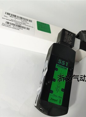 电磁阀SCG551A017MS 551 G551A017MS二位五通管接式换向阀