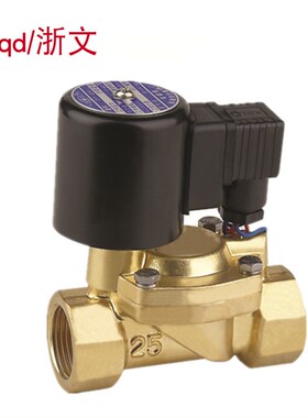 电磁阀ELP15E2 ELP20E2 ELP25E2铜体水阀气阀二通常闭