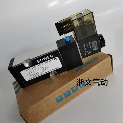 电磁阀LPZ11-851B 831B二位五通板式换向阀AMISCO TYPE