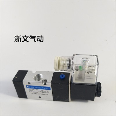 方大电磁阀Q23DC-L8包邮