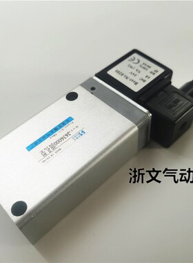 开圆孔带密封圈电磁阀2636000B II F板式二位五通换向阀