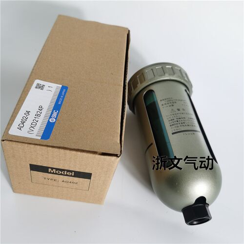 AD402-04自动排水器SMC