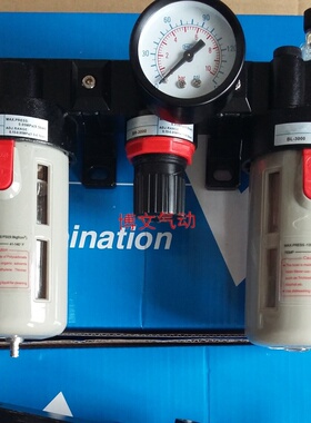 过滤器BC-3000三联件BF-3000 BR3000 BL-3000油水分离器