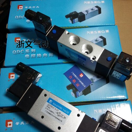 方大电磁阀Q25D2C-L15 AC220V DC24V二位五通双电控4分G1/2