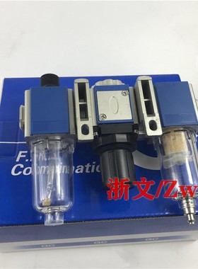 三联体GC200-08 GF200-08+GR200-08+GL200-08组合过滤减压阀