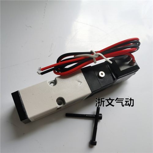 电磁阀KZSOMABD300 DC24V换向阀热道流KZS0模具阀