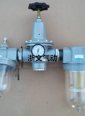 1.2寸气源处理三联件 空气过滤气 滤水油水分离DN32QSL/QTY QIU