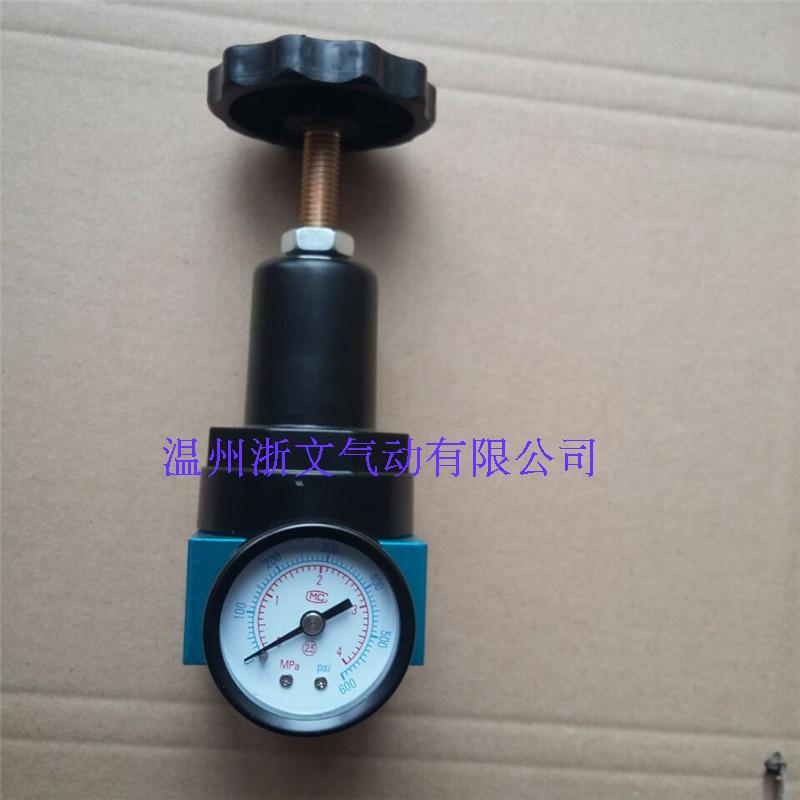 吹瓶机专用高压减压阀TYH-15/20/25 高压调压阀 3MPA 4MPA