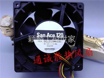 。颖麟原装 San Ace 120 9G1212MH103 12V 0.38A12厘米 4线PWM 散