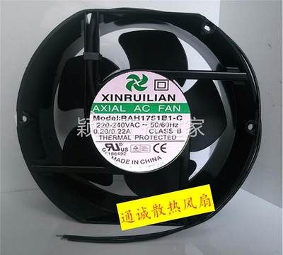 。颖麟全新 XINRUILIAN AXIAL AC FAN RAH1751B1-C 220V 240V 散