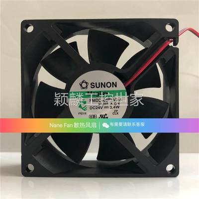 颖麟全新SUNON 8CM 8025 24V 3.4W PMD2408PTV3-A 8CM 2线 变频器