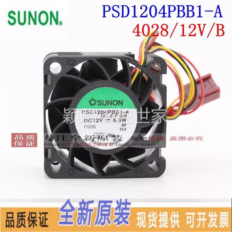 颖麟PMD1204PBB3-A全新建准SUNON散热风扇4025 12V4.7W PSD1204PB