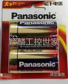 报价咨询松下Panasonic LR20BCH/2B 1号碱性电池 1.5V 大号 LR20