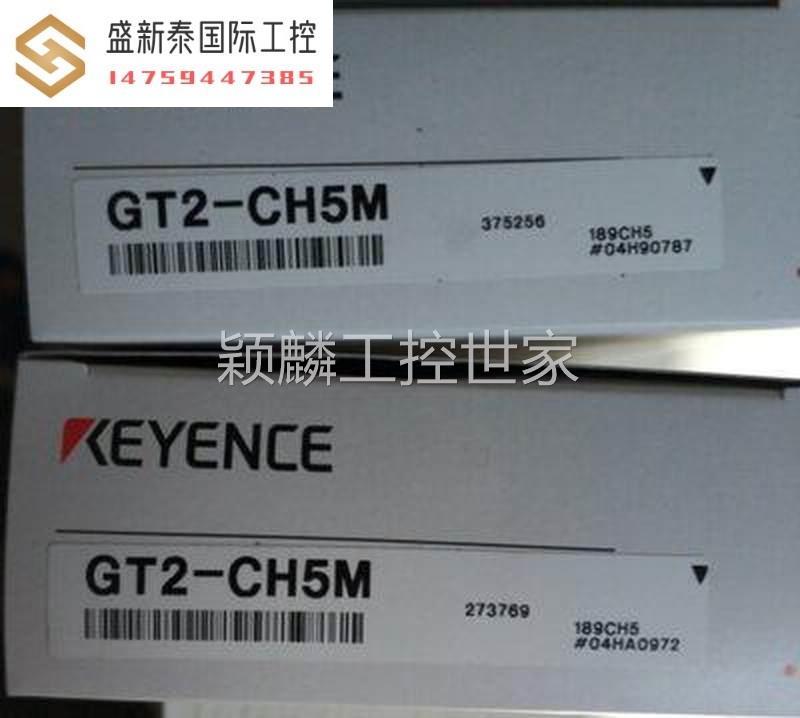 二手议价GT2-CH5M GT2-CHL5M GT2-CHL2M线缆可开增值盛新泰工