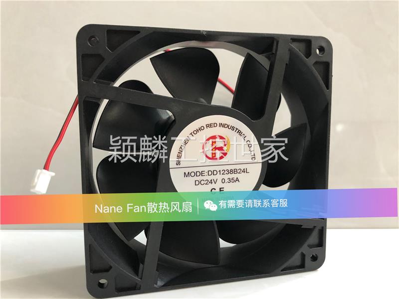 颖麟全新IP55防水12CM 24V 12038 0.35A DD1238B24L游戏机散热风