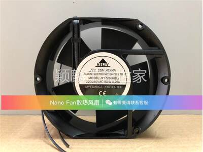 颖麟全新上海甲云SHJY JY17250HBL2 220/240V 0.25A铝框散热风扇1