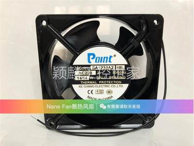 颖麟全新正品POINT风机SA1238A2HBL/HSL 12CM 12038 220V 14W散热