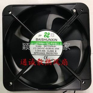 FAN 65W SX20060B2H BSISHUNXIN 颖麟全新 AXIAL 220V 20CM