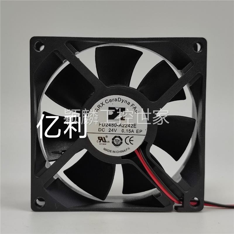 颖麟ARX三匠CeraDyna FAN FD2480-A2242E 24V 0.15A 8025静音散热