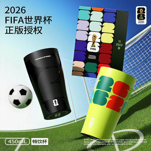 特美刻联名450ml不锈钢保温杯15oz啤酒杯户外便携水杯定制