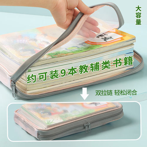 L型大开口试卷收纳袋大容量试卷收纳袋补习袋网纱手提文件袋批发