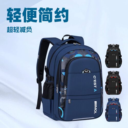 男孩书包小学生3-6年级背包韩版轻便简约邵东school bag双肩背包