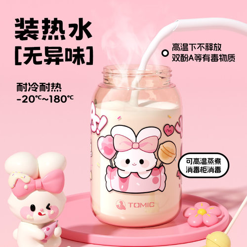 特美刻ppsu儿童吸管杯高颜值孕产妇成人学生杯子夏季便携水杯