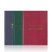 现金日记帐银行存款 帐总分类帐账本帐薄财务明细帐总账财会通用