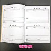 值班记录表门卫值班登记表值班日记本保安监控室值班记录本可定制