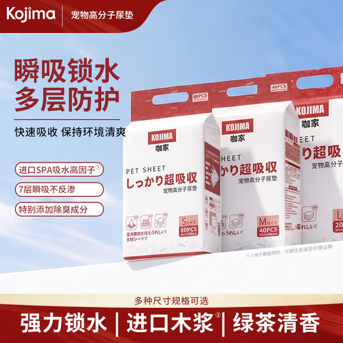 一片吸3斤量大也不怕！