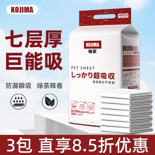 一片吸3斤量大也不怕！