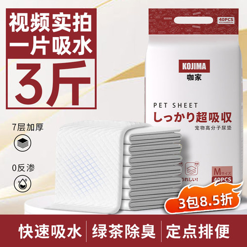 进口原料7层加厚6秒瞬吸不反渗