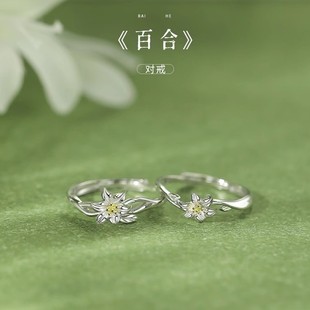 纯银闺蜜一对戒指姐妹友谊学生小众新款对戒二人纪念女生女友礼物