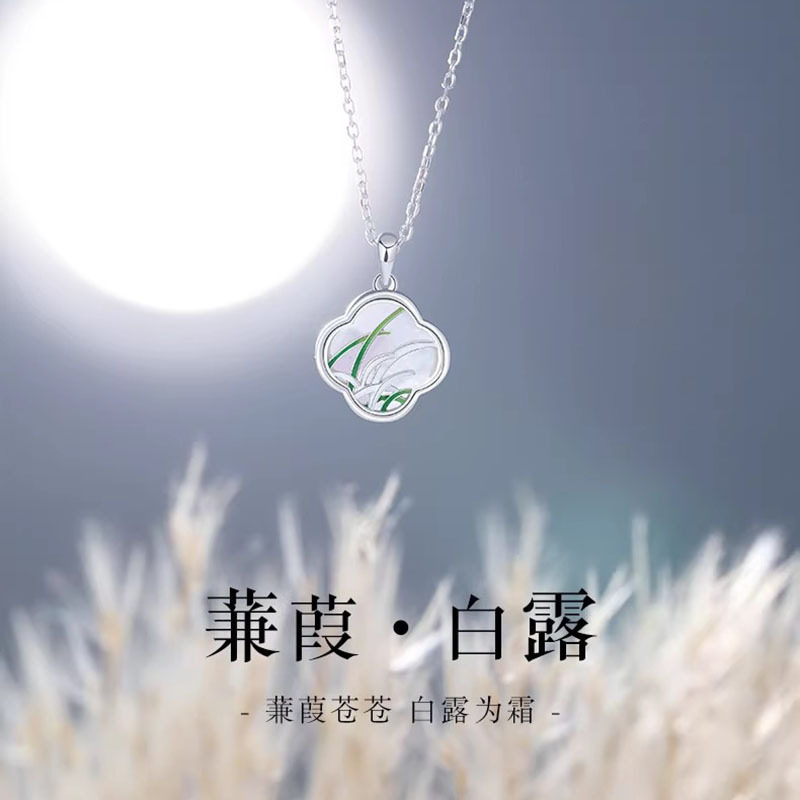 纯银锁骨链女生生日礼物