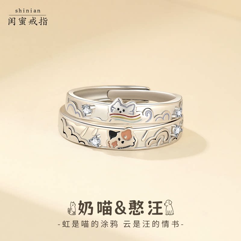 纯银情侣对戒可调节小众礼物
