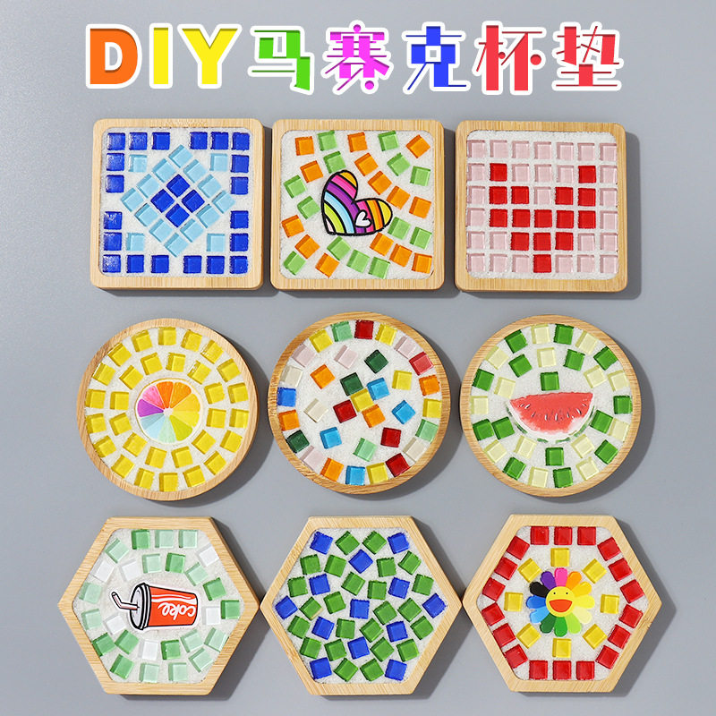 杯垫diy手工diy马赛克杯垫材料包暖场活动国庆节手工亲子手工活动