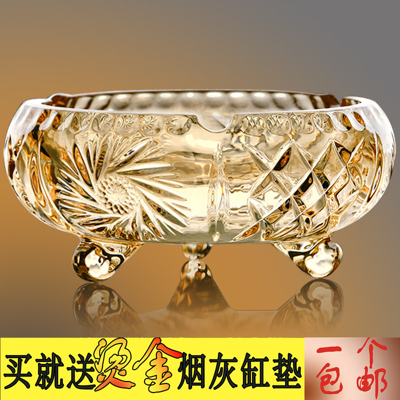 玻璃烟缸 时尚创意烟灰缸 个性客厅烟缸 大号 卧室办公室家用加厚属于什么档次？