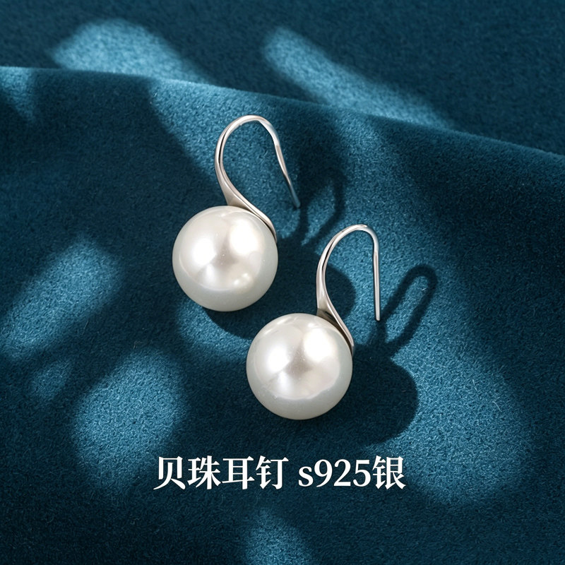 s925纯银港风贝珠气质珍珠耳坠女