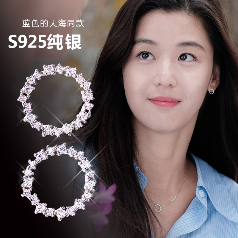 s925纯银圆圈镶钻耳钉女蓝色大海同款学生小清新森系简约百搭耳饰