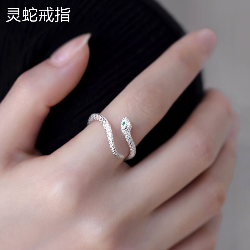 s925纯银独特个性灵蛇形开口戒指