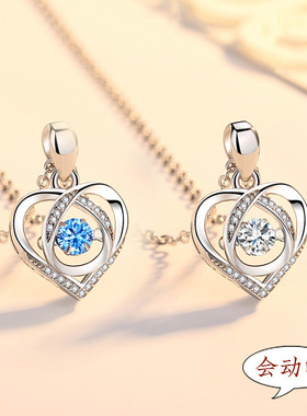 s925纯银浪漫灵动跳的的心项链女