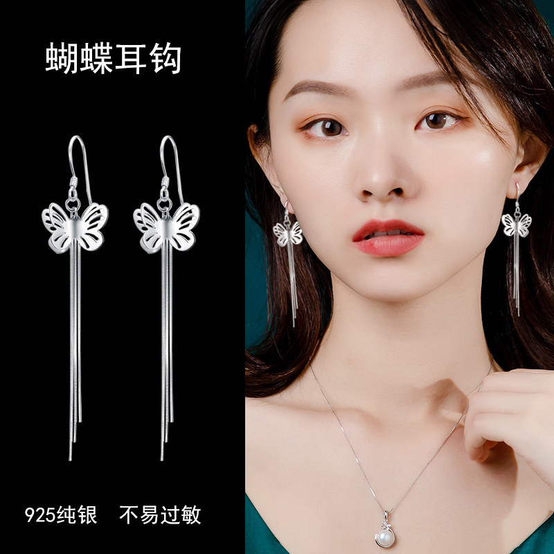 s925纯银蝴蝶流苏时尚百搭耳环女
