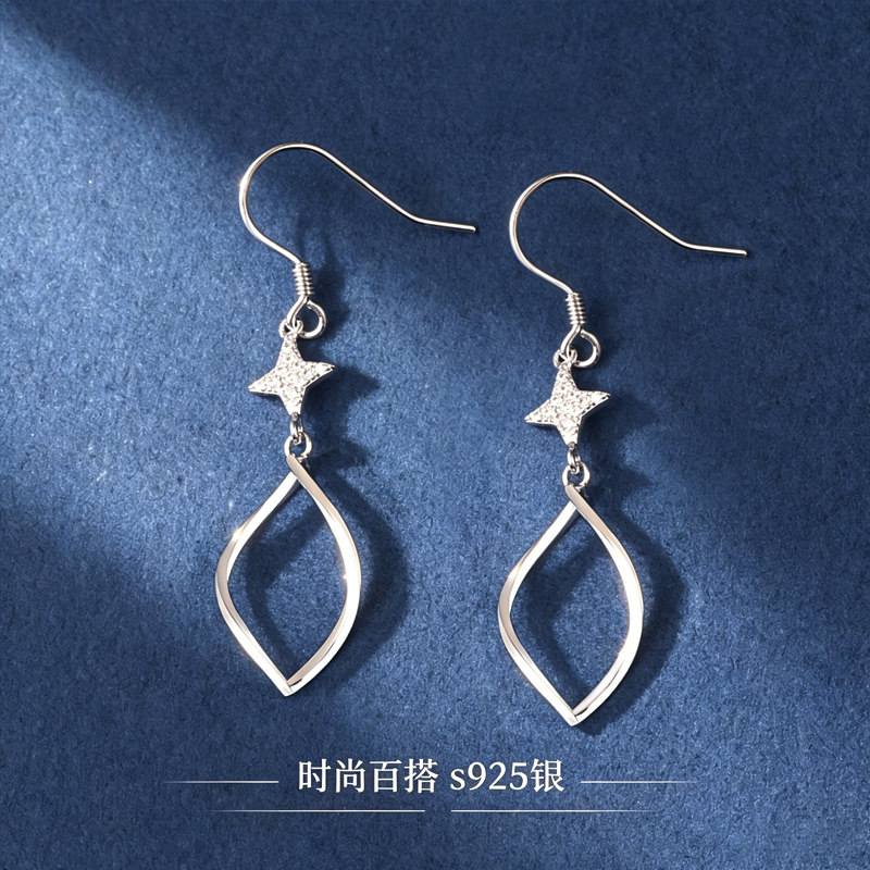 s925纯银镂空星星水滴时尚耳环女