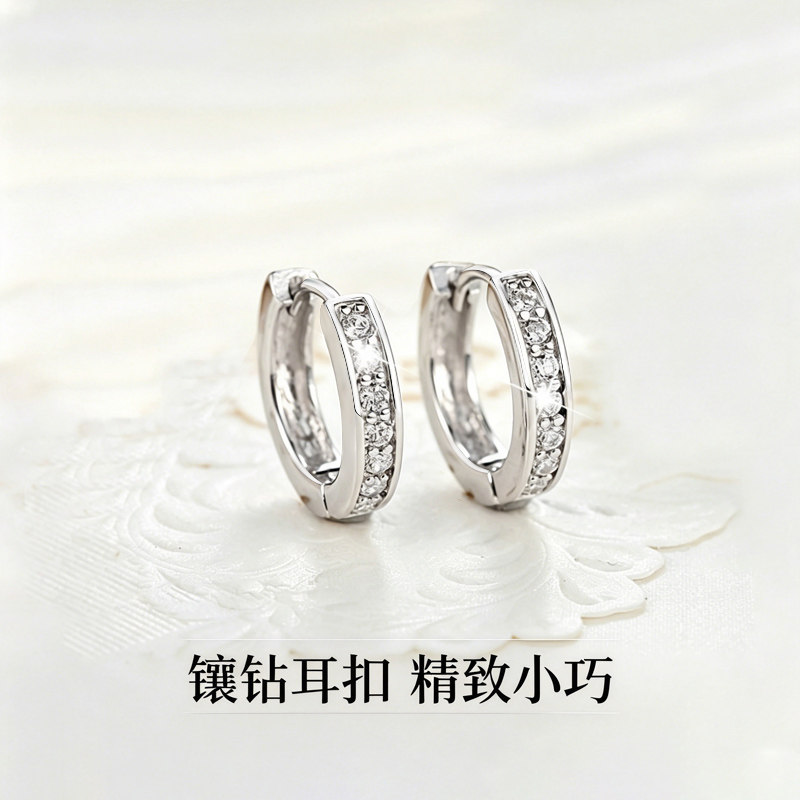 s925纯银简约养耳洞镶钻小耳扣女