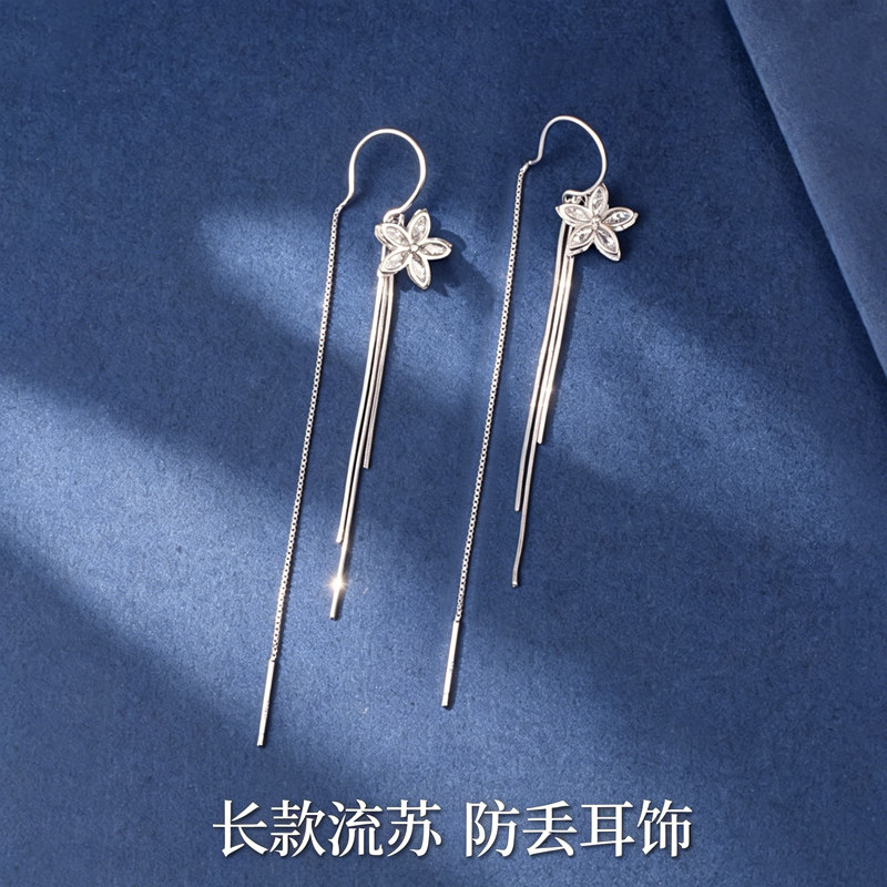 s925纯银长款防丢超仙花朵耳坠女