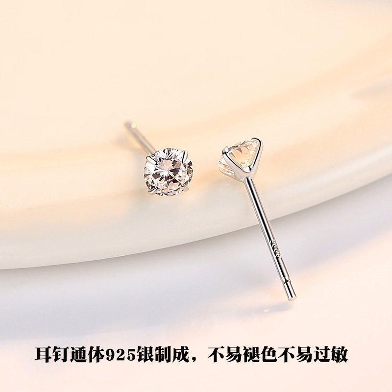 s925纯银养耳洞镶钻耳钉女超闪学生养耳洞防堵四爪耳骨钉睡觉免摘,饰品/流行首饰/时尚饰品新,耳钉,淘宝优惠券,粉丝福利购,淘宝优惠卷
