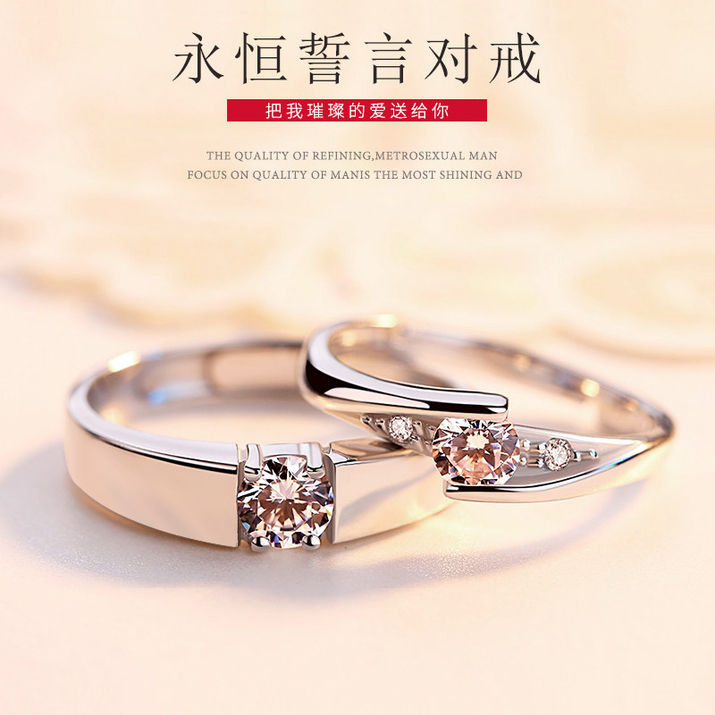 s925纯银浪漫时尚镶钻情侣戒指