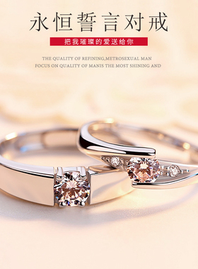 s925纯银浪漫时尚镶钻情侣戒指