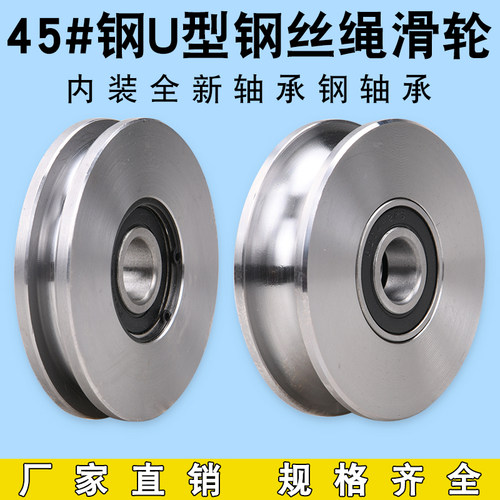 45号钢材质数控加工全新轴承